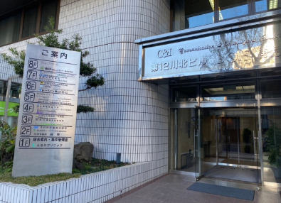 株式会社エスポワール 鹿児島支社 川北ビル3F